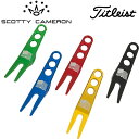 メール便送料無料 スコッティキャメロン タイトリスト ゴルフ グリーンフォーク PIVOT TOOL THE US WAVY FLAG LOOSE USAモデル SCOTTY CAMERON