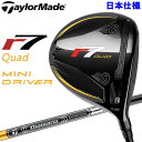 数量限定品 テーラーメイド r7 Quad ミニ ドライバー TaylorMade アールセブン クアッド Mini Driver 2025 日本仕様