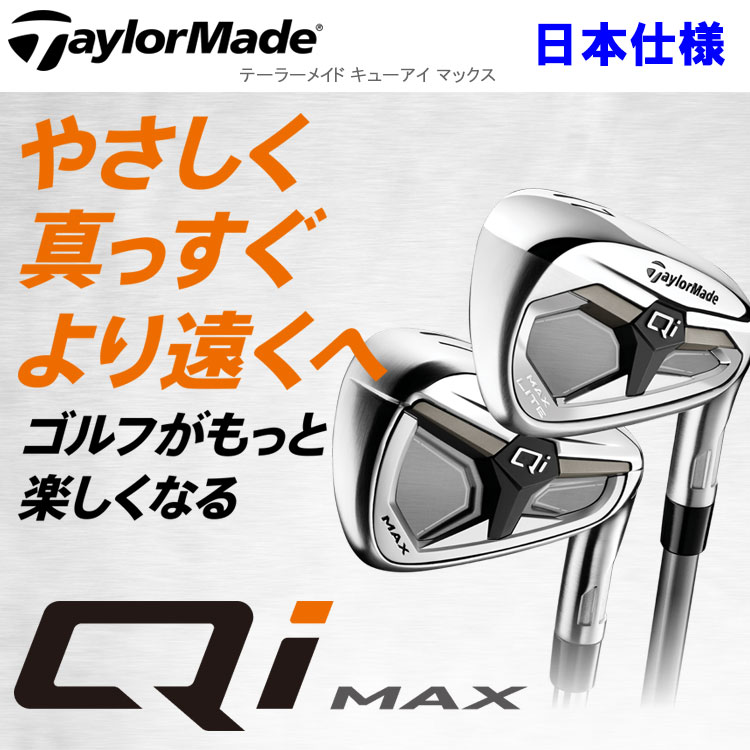 【お買い物マラソン限定店内ポイント最大20倍(2026/7/11 1:59迄)】テーラーメイド ...
