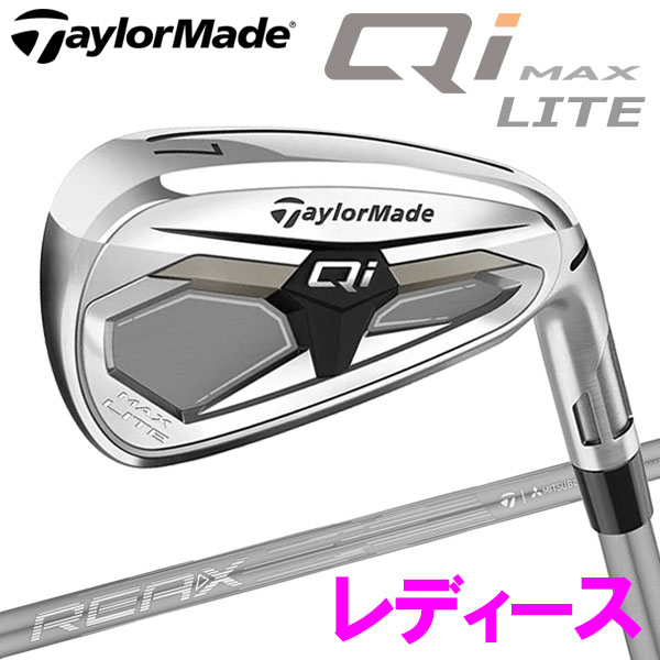 Iron - 【お買い物マラソン限定店内ポイント最大20倍(2026/5/9 20:00〜)】テーラーメイド Qi MAX LITE レディース アイアン 単品 TaylorMade 2026モデル 日本仕様