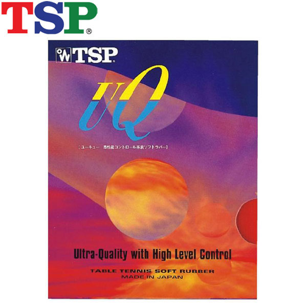 【2点までメール便送料無料】TSP UQ 020041-0020