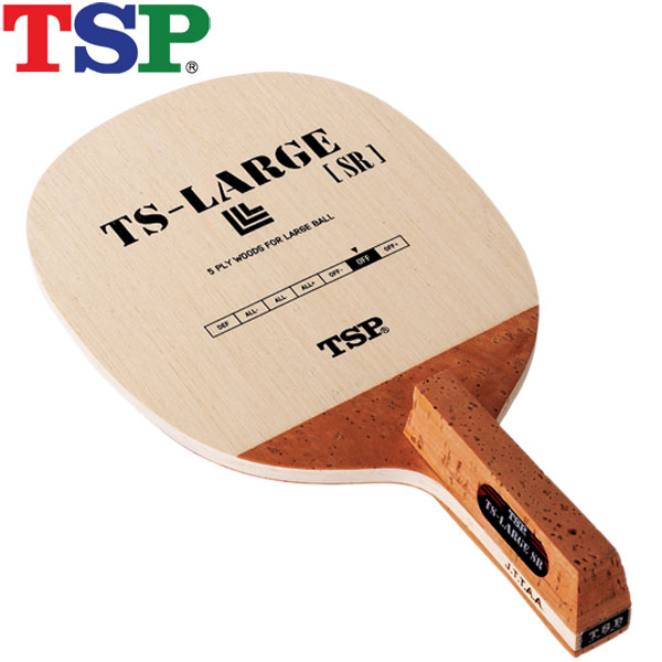 TSP TS ラージ SR 角丸型 卓球ラケット 21682