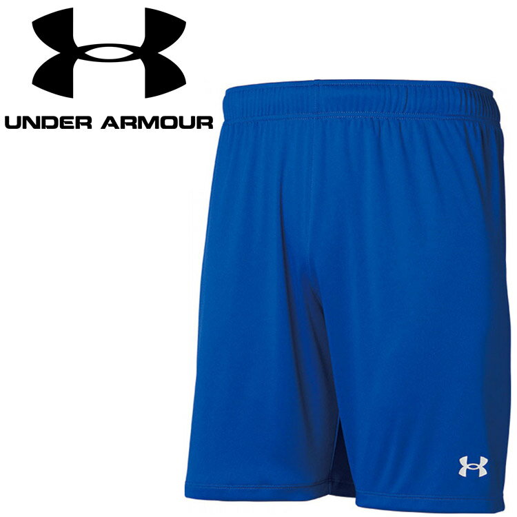 【スーパーセール期間限定店内ポイント最大20倍(12/11 1:59迄)】 お買い得スペシャルプライス メール便送料無料 アンダーアーマー UAチーム サッカー...