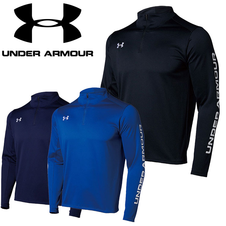 【スーパーセール期間限定店内ポイント最大20倍(12/11 1:59迄)】 アンダーアーマー UAチーム サッカー ニット トップス 1365019 メンズ 【...