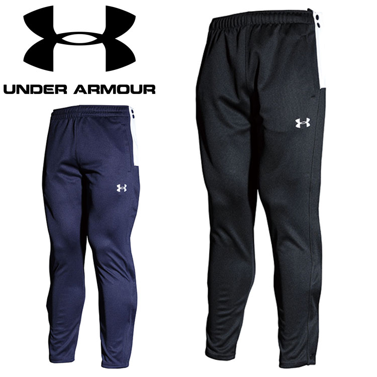 【ブラックフライデー限定店内ポイント最大20倍(11/27 1:59迄】 お買い得スペシャルプライス アンダーアーマー チーム バスケウォームアップ パンツ 1...