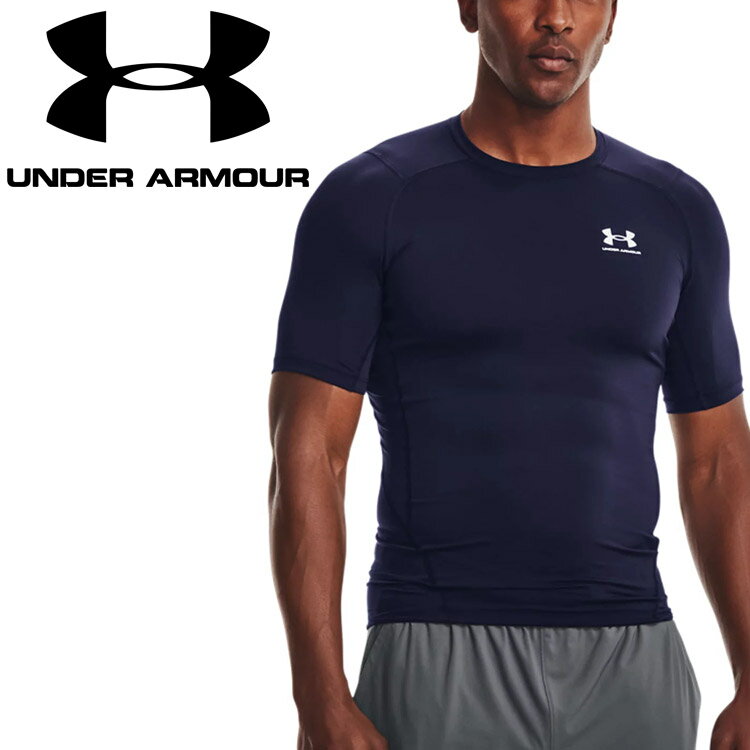 【ブラックフライデー限定店内ポイント最大20倍(11/27 1:59迄】 お買い得スペシャルプライス メール便送料無料 アンダーアーマー UAヒートギアアーマー...