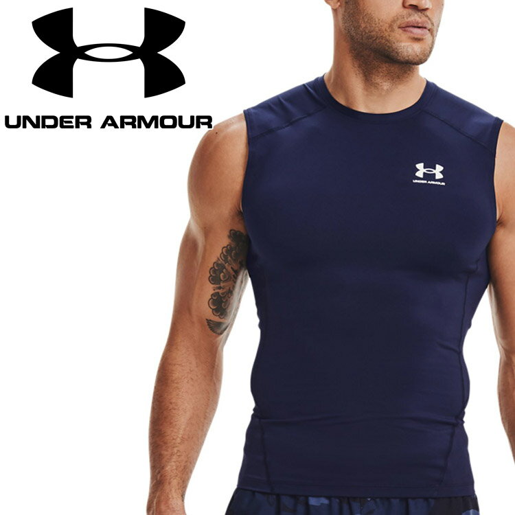 【ブラックフライデー限定店内ポイント最大20倍(11/27 1:59迄】 お買い得スペシャルプライス メール便送料無料 アンダーアーマー UAヒートギアアーマー...