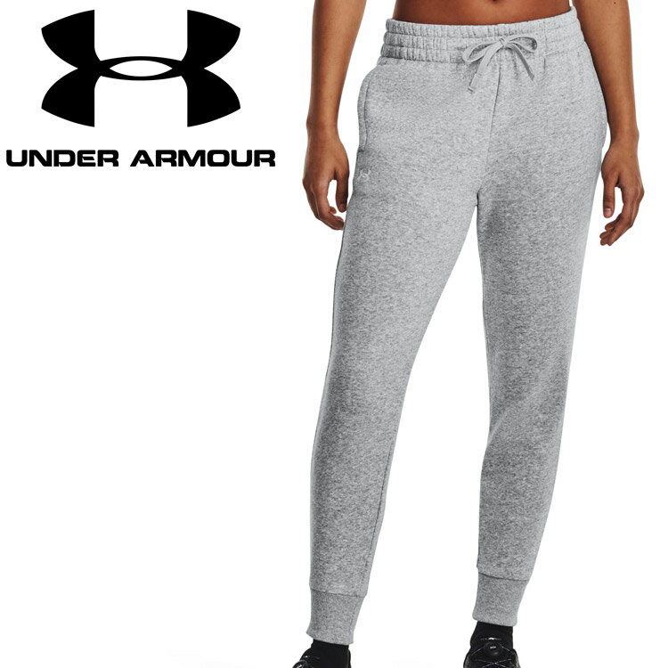 【ブラックフライデー限定店内ポイント最大20倍(11/27 1:59迄】 お買い得スペシャルプライス アンダーアーマー UAライバルフリース ジョガーパンツ 1...