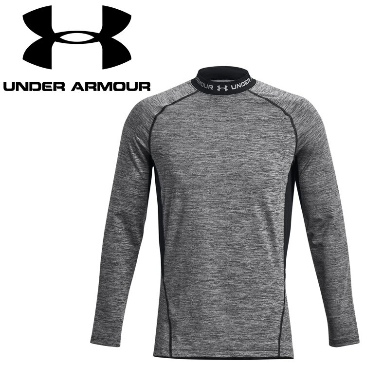 【お買い物マラソン限定店内ポイント最大20倍(10/14 20:00〜10/17 9:59迄)】 お買い得スペシャルプライス メール便送料無料 アンダーアーマー UAコールドギアアーマー フィッティド ツイスト ロングスリーブ モック シャツ 1379820-011 メンズ