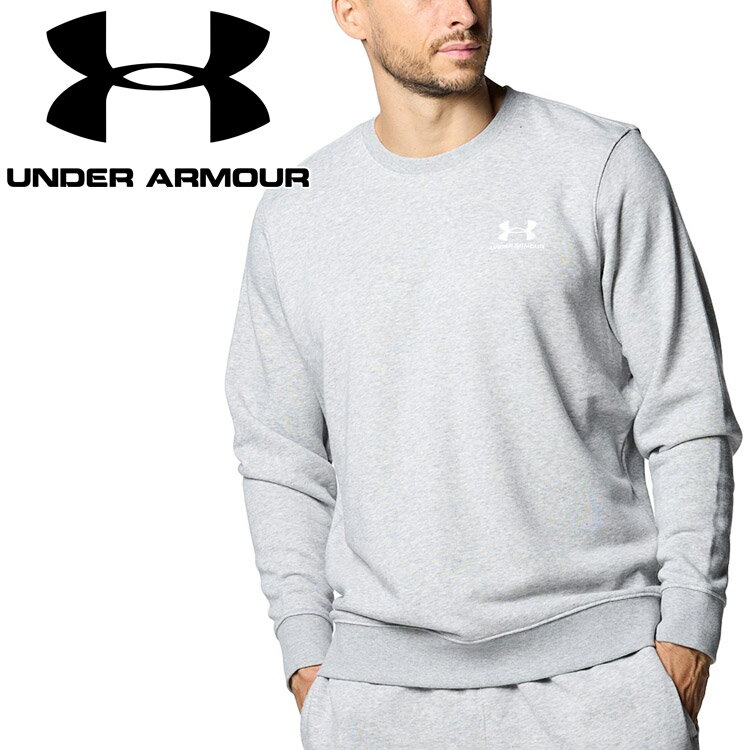 【ブラックフライデー限定店内ポイント最大20倍(11/27 1:59迄】 お買い得スペシャルプライス アンダーアーマー UAエッセンシャルテリー クルー 138...