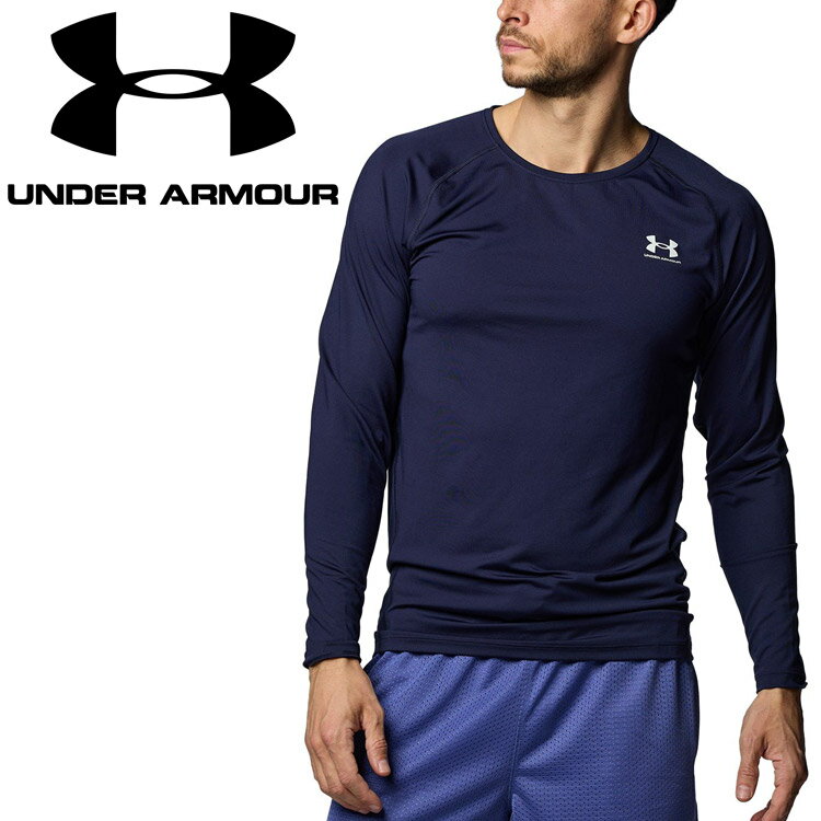 お買い得スペシャルプライス アンダーアーマー UAヒートギア フィッティド ロングスリーブシャツ 1387940-410 メンズ 【地域限定送料無料】