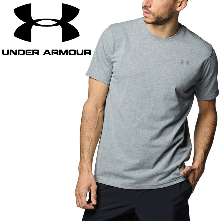 【ブラックフライデー限定店内ポイント最大20倍(11/27 1:59迄】 お買い得スペシャルプライス メール便送料無料 アンダーアーマー UAパフォーマンスコッ...