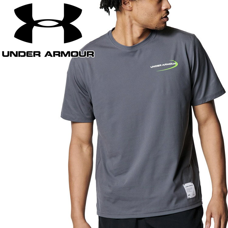 【ブラックフライデー限定店内ポイント最大20倍(11/27 1:59迄】 お買い得スペシャルプライス メール便送料無料 アンダーアーマー UAモチベート グラフ...