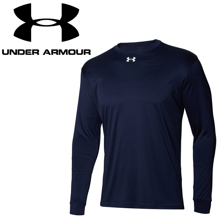 【ブラックフライデー限定店内ポイント最大20倍(11/27 1:59迄】 お買い得スペシャルプライス メール便送料無料 アンダーアーマー UAチーム ロングスリ...