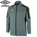 アンブロ umbro ウォームアップジャケット ジュニア UUJUJF14-EGRY