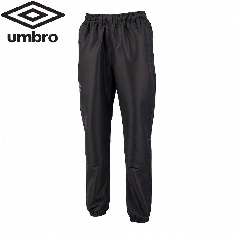 アンブロ umbro ウインドパンツ ジュニア UUJUJG32-BLK