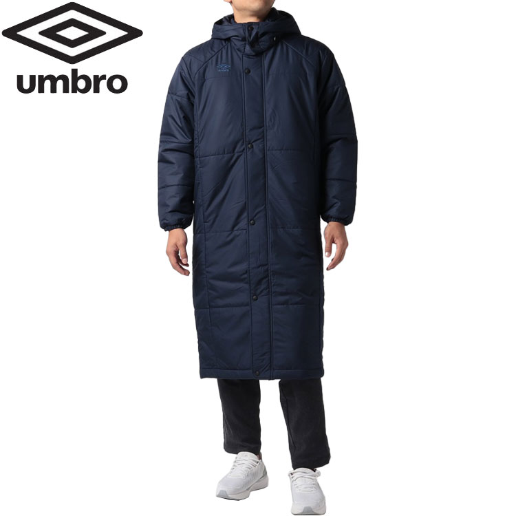 【ワンダフルデー限定店内ポイント最大20倍(11/1 00:00〜23:59迄)】 アンブロ umbro ロングパテッドコート(中綿) ユニセックス 防寒 防風 保温 撥水 ダウン 中綿 サッカー フットボール ベンチ 通学 通勤　応援 遠征 UUUUJK33-NVY