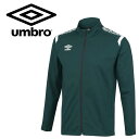 お買い得スペシャルプライス メール便送料無料 アンブロ サッカー ウォームアップジャケット メンズ レディース UAS2350-DGRN