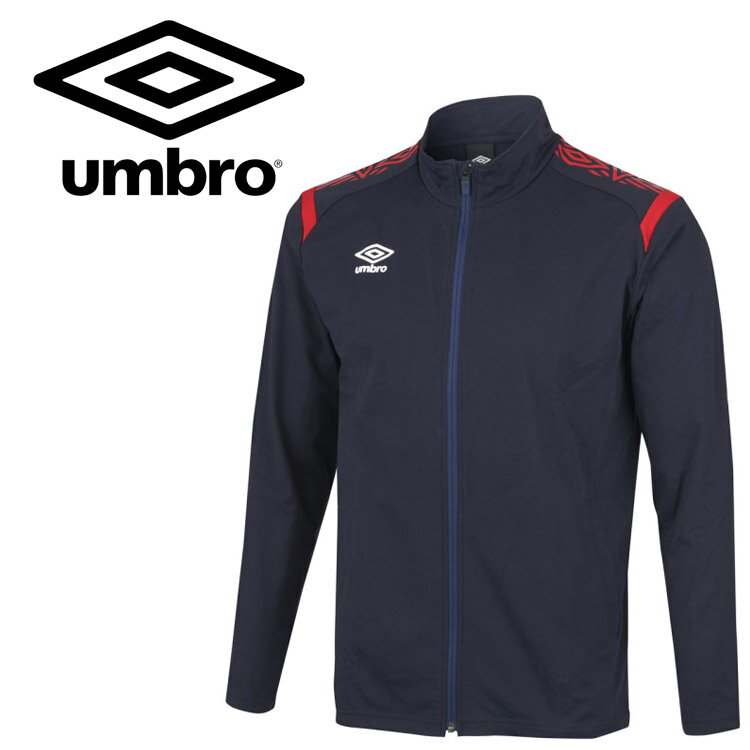 【スーパーセール期間限定店内ポイント最大20倍(12/11 1:59迄)】 お買い得スペシャルプライス メール便送料無料 アンブロ サッカー ウォームアップジャ...