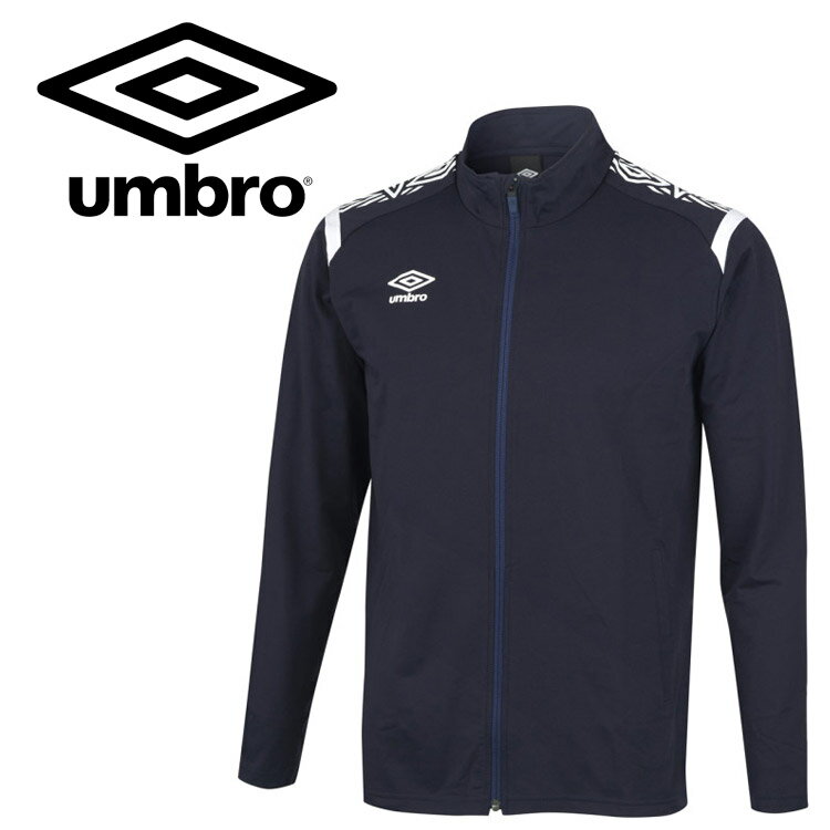 【スーパーセール期間限定店内ポイント最大20倍(12/11 1:59迄)】 お買い得スペシャルプライス メール便送料無料 アンブロ サッカー ウォームアップジャ...