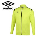 お買い得スペシャルプライス メール便送料無料 アンブロ サッカー ウォームアップジャケット メンズ レディース UAS2350-SLYL
