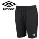 メール便送料無料 アンブロ umbro サッカー フットボール ウォームアップハーフパンツ ショートパンツ 半パン 短パン 半ズボン トレーニング 練習 部活 ...