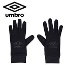 メール便送料無料 アンブロ umbro サッカ- ジュニアフィールドプレイヤーグローブ UUDYJD53-BKBK