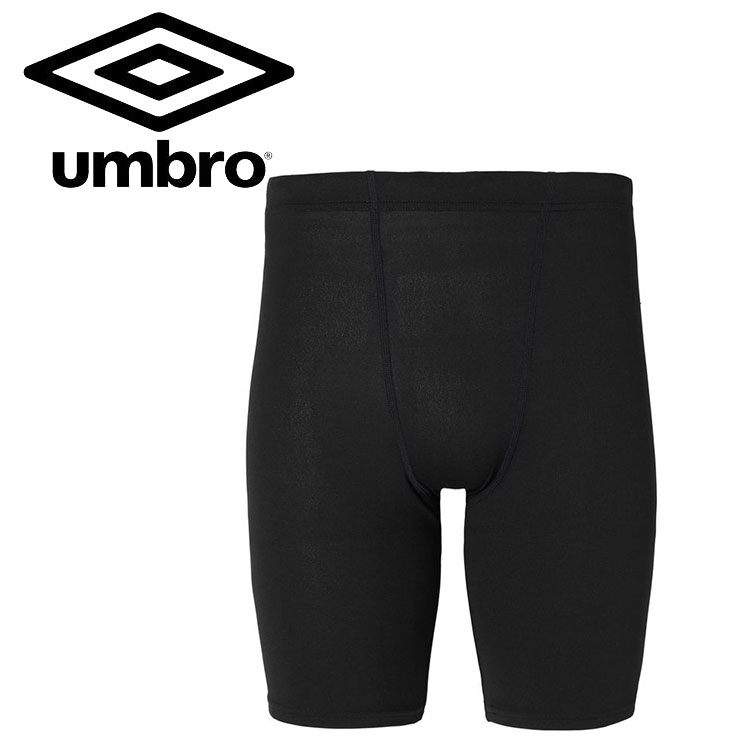 お買い得スペシャルプライス メール便送料無料 アンブロ umbro ストレッチインナースパッツ UAS9302PB-BK00