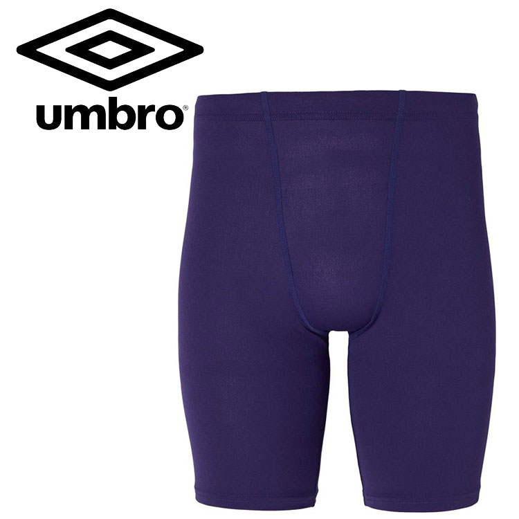 お買い得スペシャルプライス メール便送料無料 アンブロ umbro ストレッチインナースパッツ UAS9302PB-PP00