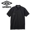 お買い得スペシャルプライス メール便送料無料 アンブロ サッカー フットボール UMBRO COACHERS コーチャーズポロシャツ メンズ UF5SHS70M...