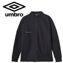 【GW期間限定店内ポイント最大20倍 5/7 9:59迄】 お買い得スペシャルプライス アンブロ サッカー フットボール UMBRO COACHERS スウェジ...