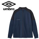 【GW期間限定店内ポイント最大20倍 5/7 9:59迄】 お買い得スペシャルプライス アンブロ サッカー フットボール UMBRO COACHERS スウェジ...