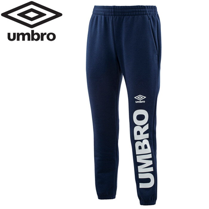お買い得スペシャルプライス アンブロ umbro サッカー Jr.ウォームスウェットロングパンツ ジュニア UMJOJG25-NVY