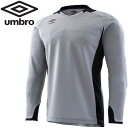 メール便送料無料 アンブロ umbro Jr.GKシャツ ジュニア UAS6707GJ-SLV