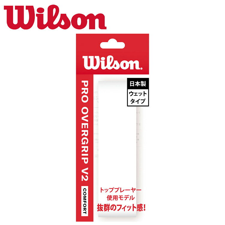 トップ選手からも信頼され多くのプレーヤーに愛用されているプロオーバーグリップが進化した。耐久性、グリップ力、優れたフィット感が向上した。すべてのラケット競技に使えるウェットタイプ。不織布/ポリウレタン【メーカー取り寄せ商品】 こちらの商品はメーカー手配の為、完売の場合もございます。在庫の有無・納期のご連絡はご注文受付メールにてご確認下さい。メーカー希望小売価格はメーカーカタログに基づいて掲載しています