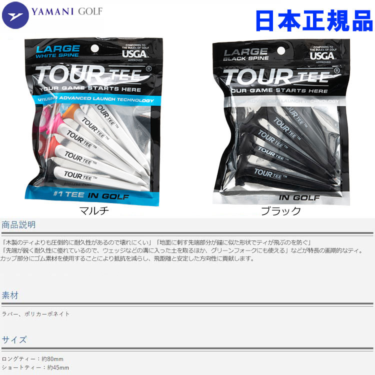 ��0�ΤĤ�����ݥ���ȥ��åס�Ź�����20��(4/10 23:59��)�� ��ޥ� ����� TOUR TEE ORIGINAL �ĥ��� �ƥ��� ���ꥸ�ʥ� 5�� TEMGNT43 YAMANI GOLF