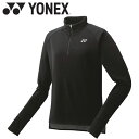 【GW期間限定店内ポイント最大20倍 5/7 9:59迄】 お買い得スペシャルプライス ヨネックス ウィメンズ ロングスリーブTシャツ 16668-007 レデ...