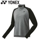 【GW期間限定店内ポイント最大20倍 5/7 9:59迄】 お買い得スペシャルプライス ヨネックス ウィメンズ ロングスリーブTシャツ 16668-010 レデ...