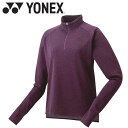 【GW期間限定店内ポイント最大20倍 5/7 9:59迄】 お買い得スペシャルプライス ヨネックス ウィメンズ ロングスリーブTシャツ 16668-583 レデ...