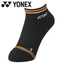【5のつく日限定店内ポイント最大20倍(7/15 00:00~23:59迄)】 お買い得スペシャルプライス メール便送料無料 ヨネックス ウィメンズスニーカーインソックス 29181-401 レディース
