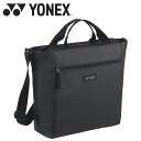 【GW期間限定店内ポイント最大20倍 5/7 9:59迄】 お買い得スペシャルプライス ヨネックス ショルダートート BAG23ST-007