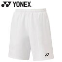 お買い得スペシャルプライス メール便送料無料 ヨネックス ユニハーフパンツ 15134-011 メンズ レディース