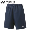 【GW期間限定店内ポイント最大20倍 5/7 9:59迄】 お買い得スペシャルプライス メール便送料無料 ヨネックス ユニハーフパンツ 15160-019 メン...