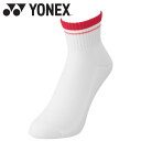 【スーパーセール期間限定店内ポイント最大20倍(6/11 1:59迄)】 お買い得スペシャルプライス メール便送料無料 ヨネックス メンズアンクルソックス 19197-496(4)