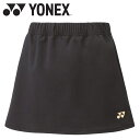 【GW期間限定店内ポイント最大20倍 5/7 9:59迄】 お買い得スペシャルプライス メール便送料無料 ヨネックス ウィメンズスカート(インナースパッツツキ)...