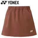 【GW期間限定店内ポイント最大20倍 5/7 9:59迄】 お買い得スペシャルプライス メール便送料無料 ヨネックス ウィメンズスカート(インナースパッツツキ)...