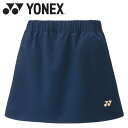 【GW期間限定店内ポイント最大20倍 5/7 9:59迄】 お買い得スペシャルプライス メール便送料無料 ヨネックス ウィメンズスカート(インナースパッツツキ)...