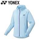 【GW期間限定店内ポイント最大20倍 5/7 9:59迄】 お買い得スペシャルプライス ヨネックス ウィメンズニットウォームアップパーカー 57076-111 ...