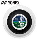 【0のつく日限定店内ポイント最大20倍(5/30 00:00〜)】 お買い得スペシャルプライス メール便送料無料 ヨネックス レクシススピード125(200m)...
