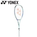 お買い得スペシャルプライス ヨネックス Yonex ジオブレイク70Sステア 02GB7S-S-342 ソフトテニス ラケット